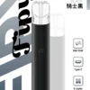 6_27e97608-b7a4-4112-aebc-fdc5e6705e7b.webp FIPY果派主機/通用一代煙彈