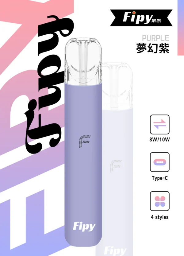 8.webp FIPY果派主機/通用一代煙彈